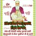 Profile Picture of Singh Gurbhej (@singh.gurbhej.714) on Facebook