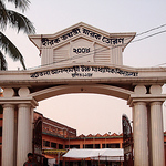 Profile Picture of Battala Anandamoyee High School (@banadamoyeehs) on Flickr