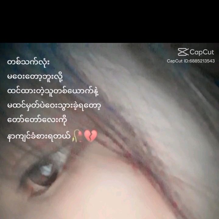 Profile Picture of NweLay (@vivovivo9093) on Tiktok