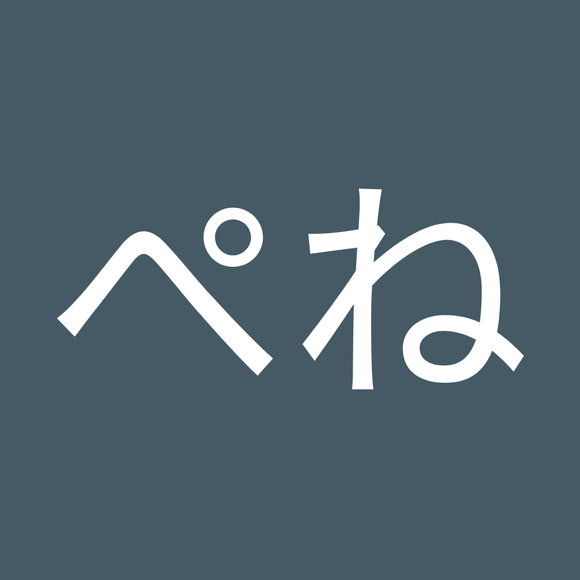 Profile Picture of ぺね ろぺ (@soopy0425) on Poshmark