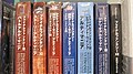 Profile Picture of List of Square Enix companion bookson Wikipedia
