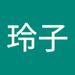 Profile Picture of 玲子 横田 (@reikoy1953y) on Pinterest