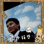 Profile Picture of 呂治成 (@luzhicheng2078) on Instagram