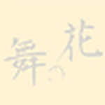 Profile Picture of Maika Masuko (@m愛ka (maika)) on Flickr