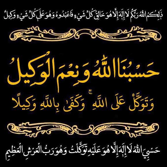 Profile Picture of Nadia Al osman (@mahir_qali) on Poshmark