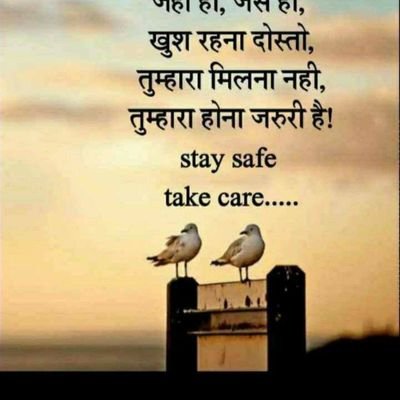 Profile Picture of Sheth Kinjal (@ShethKinjal2) on Twitter