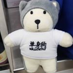 Profile Picture of Eric K P Lau (@laueric70) on Instagram