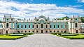 Profile Picture of Mariinskyi Palaceon Wikipedia
