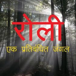 Profile Picture of AMAZING STRANGE WORL (@akshatsingh926) on Twitter