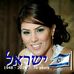 Profile Picture of Efrat Cohen (@efrat.cohen.142) on Facebook