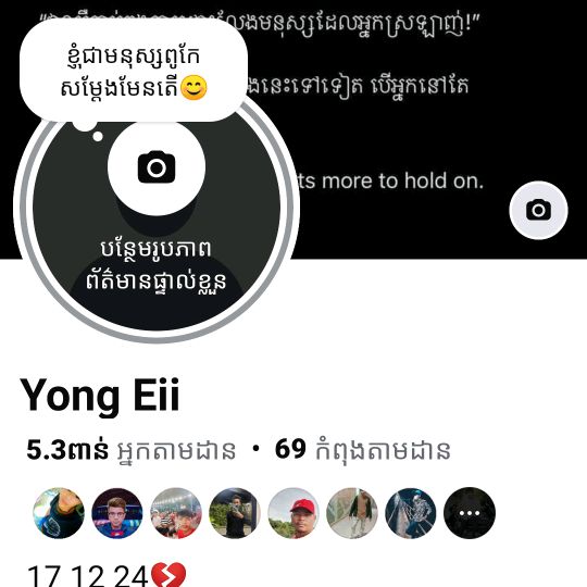 Profile Picture of YONG🪷🐖 (@yong.jak.kii) on Tiktok