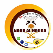 Profile Picture of NOUR AL HOUDA Tv (@nouralhoudatv6167) on Youtube