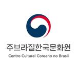 Profile Picture of Centro Cultural Coreano Brasil (@kccbrazil) on Instagram