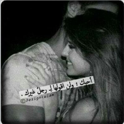 Profile Picture of Hadeel Salameh (@@HadeelMai) on Twitter
