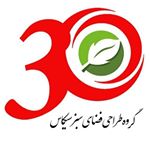 Profile Picture of گروه طراحی فضای سبز سیکاس (@amolcycas) on Instagram