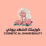 Profile Picture of Mohammed Kamal (@alshahd.beauty) on Instagram