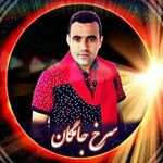 Profile Picture of sorkh_jamegan_mikail (@sorkh_jamegan_mikail) on Instagram