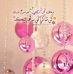 Profile Picture of Hala Akaweih (@hala.akk.9) on Facebook