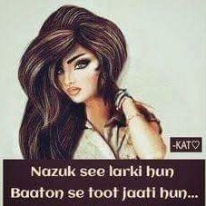 Profile Picture of SHAMIM FATIMA (@SheemaMughal) on Twitter