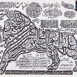 Profile Picture of Asma Shah (@asmashah555) on Twitter