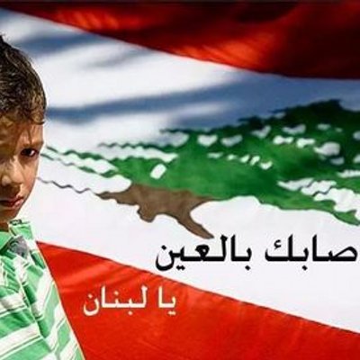 Profile Picture of Ahmad Fayad (@ahmadfayad73) on Twitter