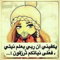 Eman Asfour - Twitter Profile Picture of Eman Asfour (@asfour_eman) on Twitter