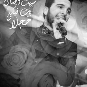Profile Picture of Hazem_sharif_fans (@hzooooomty) on Twitter