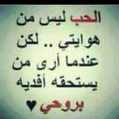 Profile Picture of Iman Saad (@emin2013s) on Twitter