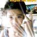 Profile Picture of Kevin Swagger (Ikaw Na Nga Kase) (@kevin.swagger.737) on Facebook