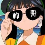 Profile Picture of 刘诚杰 (@刘诚杰) on Facebook