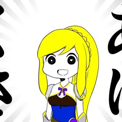 Profile Picture of ゆうちゃん/YUCH@N!? (@yuchantaiko1002) on Twitter