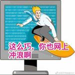 Profile Picture of Chris lye (@christopher.6722) on Instagram