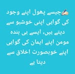 Profile Picture of Khan Bai (@Khan-Bai) on Facebook