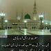 Profile Picture of Syed Sami Uddin (@syed.samiuddin.7906) on Facebook