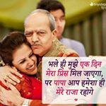 Profile Picture of Nishu Dwivedi (@girish.dwivedi.98478) on Instagram