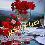 Profile Picture of Hamezede Barhime (@Hamezede-Barhime) on Facebook