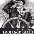 Profile Picture of Monda Ter (@Monda-Ter) on Facebook