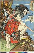 Profile Picture of Zhang Qing (Gardener)on Wikipedia