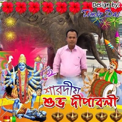 Partha Dasgupta - Twitter Profile Picture of Partha Dasgupta (@ParthaD39955160) on Twitter