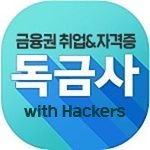 Profile Picture of 독금사 공식 인스타 (@dokkmsa) on Instagram
