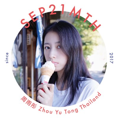 Profile Picture of 周雨彤 Zhou Yu Tong Thailand 🐰🇹🇭 (@sep21mTH) on Twitter