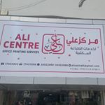 Profile Picture of Ali Centre Printing Services (@alicentre9) on Instagram