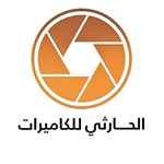 Profile Picture of محلات متعب الحارثي للكاميرات (@canon2009) on Instagram