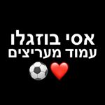 Profile Picture of Asi_buzaglo_fans (@asi_buzaglo_fans) on Instagram