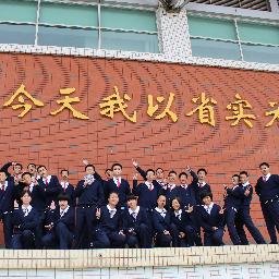 Profile Picture of Keer Liu (@keer_emily) on Twitter