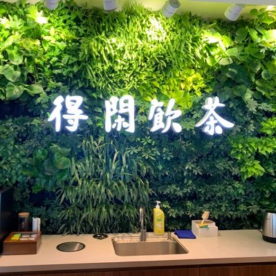 Profile Picture of Lam Yip (@RaymondYip19) on Twitter