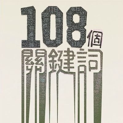 Profile Picture of 嘿嘿嘿 (@Jason1ing) on Twitter