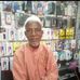 Profile Picture of Bubacarr Jallow (@bubacarr.jallow.5030) on Facebook