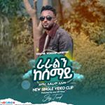 Profile Picture of Ephrem Alemu (@ephrem_alemu) on Instagram