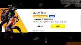Profile Picture of   سابوD (@blackhd8) TikTok |... (@blackhd8) on Tiktok